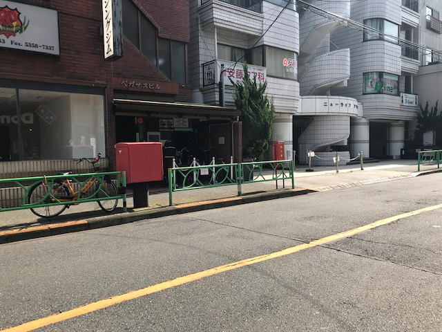 ペガサス本社ビル