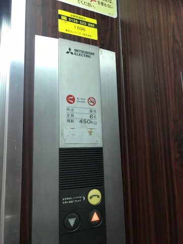 ペガサス本社ビル