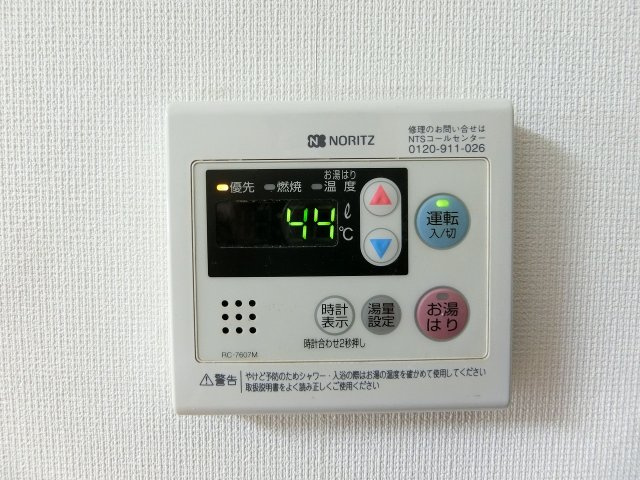 メゾンド梨花の設備