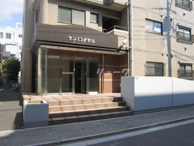 【外観】 | サン・ロイヤル