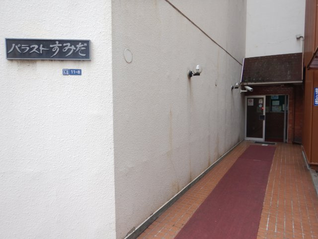 パラストすみだの周辺