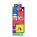 【間取り】 | ムーンリバー大橋の間取り