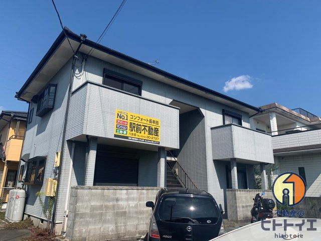 コンフォート長牟田の外観|きれいな外観です