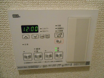 【設備】 | スカイコート茗荷谷壱番館