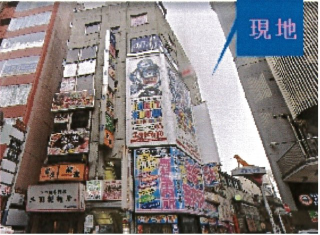 渋谷区道玄坂２丁目の店舗一部の外観