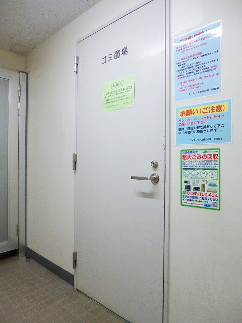 COMFORIA上野広小路の設備|２４時間利用可能なごみ置き場です