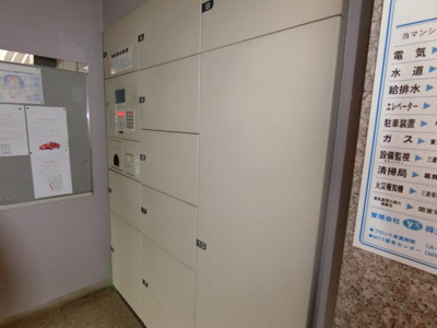 【その他共用部分】 | マイキャッスルお花茶屋 | 宅配BOX