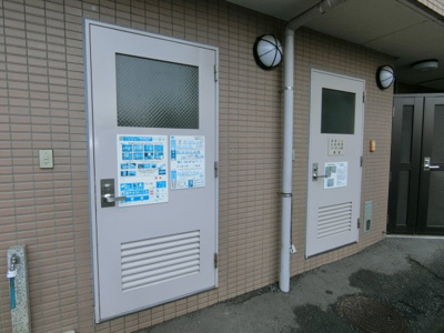 【その他共用部分】 | マイキャッスルお花茶屋 | ゴミ置場