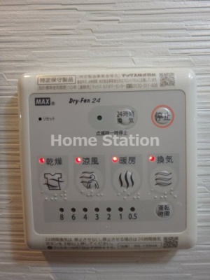 【設備】 | レオンヴァリエ福島野田