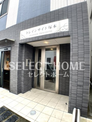 【エントランス】 | トレインサイド塚本 | ゆとりのあるエントランスです
