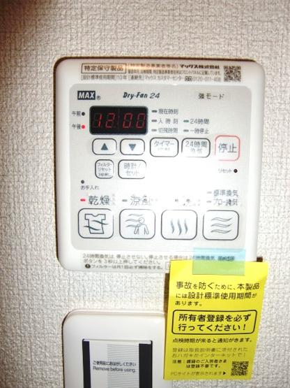 【設備】 | Y'sPrecious7