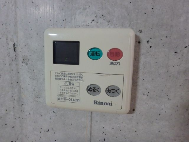 メモアールジャルダンの設備