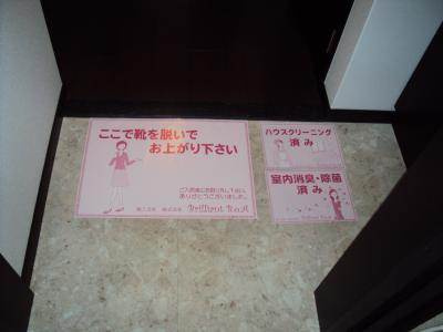 アスヴェル京都四条の玄関