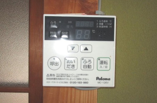 小杉アパートの設備