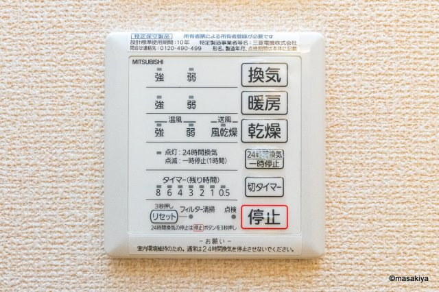 アドバンスの浴室