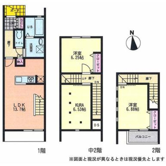 【間取り】 | ＴＥＲＲＡＣＥ　ＨＯＵＳＥ蔵