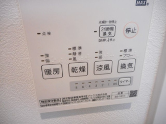 【設備】 | PREMIERE諏訪ノ森