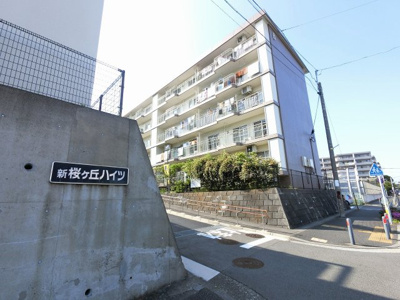 【外観】 | 新桜ヶ丘ハイツ6号棟