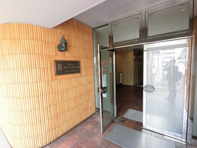 【エントランス】 | 光建ハイムブリリアンス野毛山公園 | エントランス部分