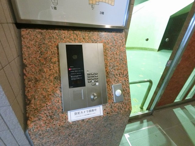 【その他共用部分】 | アルス金沢文庫シエスタ―ジュ | 防犯面でも安心のオートロック付です。