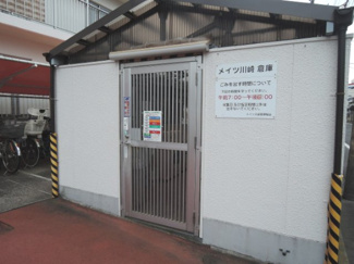 【その他共用部分】 | 敷地内ゴミ置場