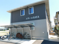 エクレール　ＳＡＹＡの画像
