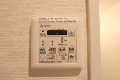 【設備】 | クレールメゾン向丘