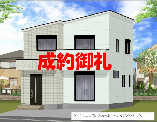 Freerife久々知Ⅵ　1号地の外観パース|ご成約ありがとうございました。