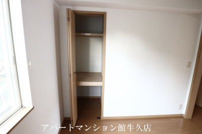【収納】 | エターナル