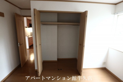【収納】 | エターナル
