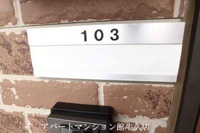 【その他】 | エターナル