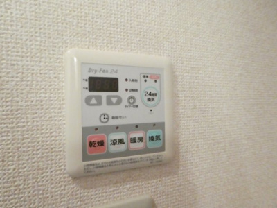 【その他】 | ラ・パルス | ラ・パルス　※写真は同物件別部屋です