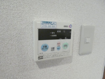 【設備】 | ラ・パルス | ラ・パルス　※写真は同物件別部屋です