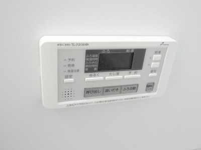 【設備】 | プルミエール中村