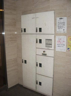 【その他共用部分】 | スカイコート日本橋第2　宅配ボックス　人形町不動産株式会社