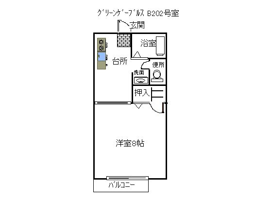 【間取り】 | グリーンゲーブルスＢ棟