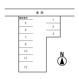 【区画図】 | 御幸2丁目　月極駐車場