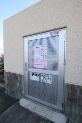 【その他共用部分】 | グランドール129 | 敷地内ゴミ捨場