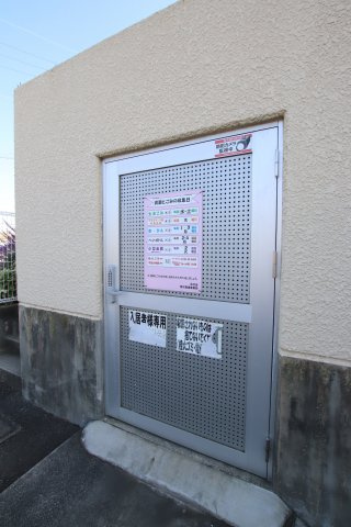 【その他共用部分】 | グランドール129 | 敷地内ゴミ捨場