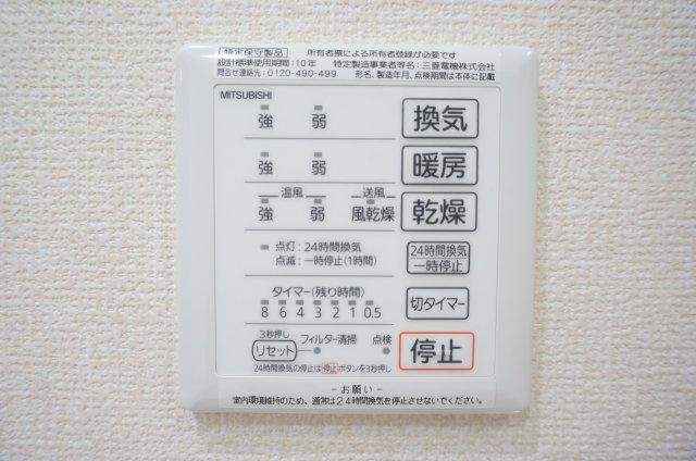 上益城郡益城町大字広崎のアパートの設備