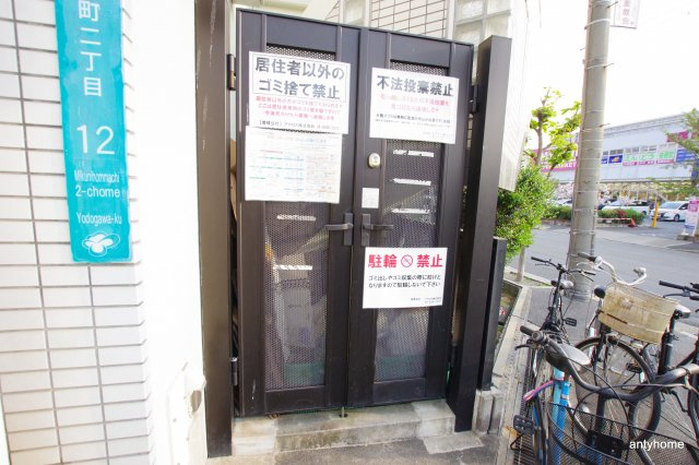 新大阪OMパレス　仲介手数料無料のその他共用部分