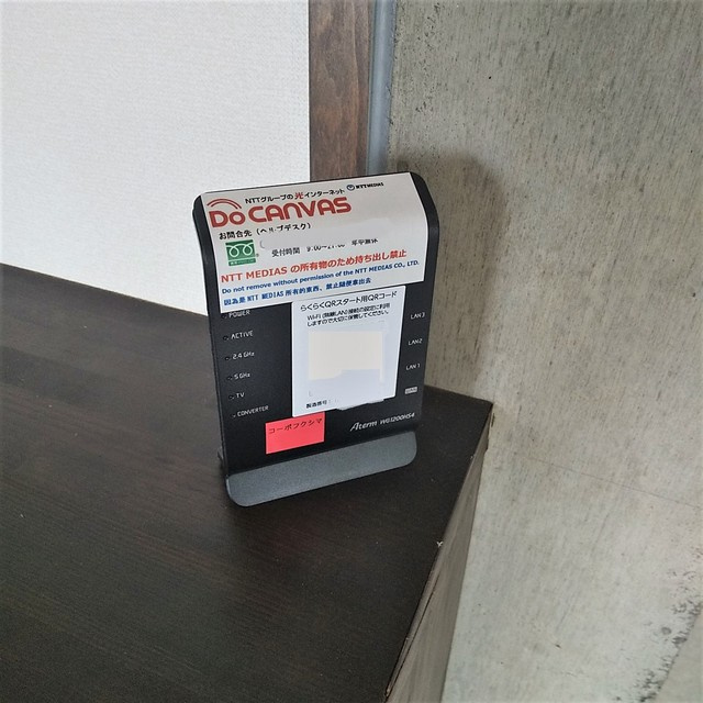 コーポＦＵＫＵＳＩＭＡの設備|無料wifiのルーター