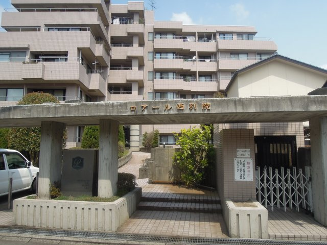 ロアール西別院の外観