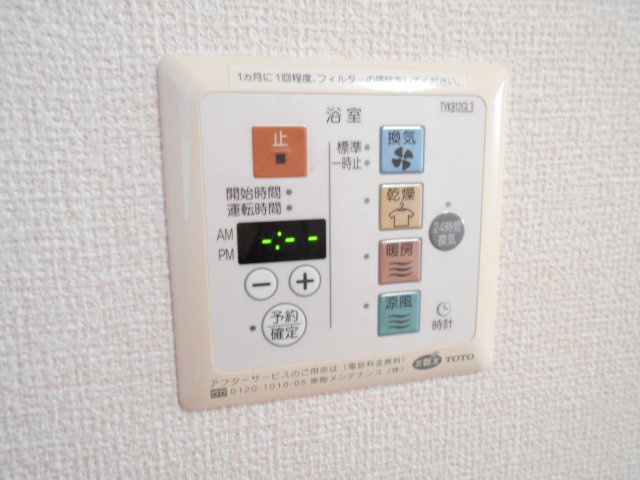 サニーウェルの設備