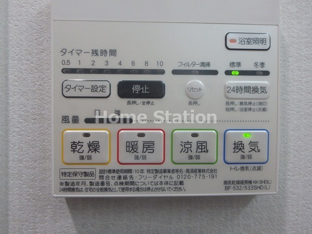 【設備】 | エスポアール福島