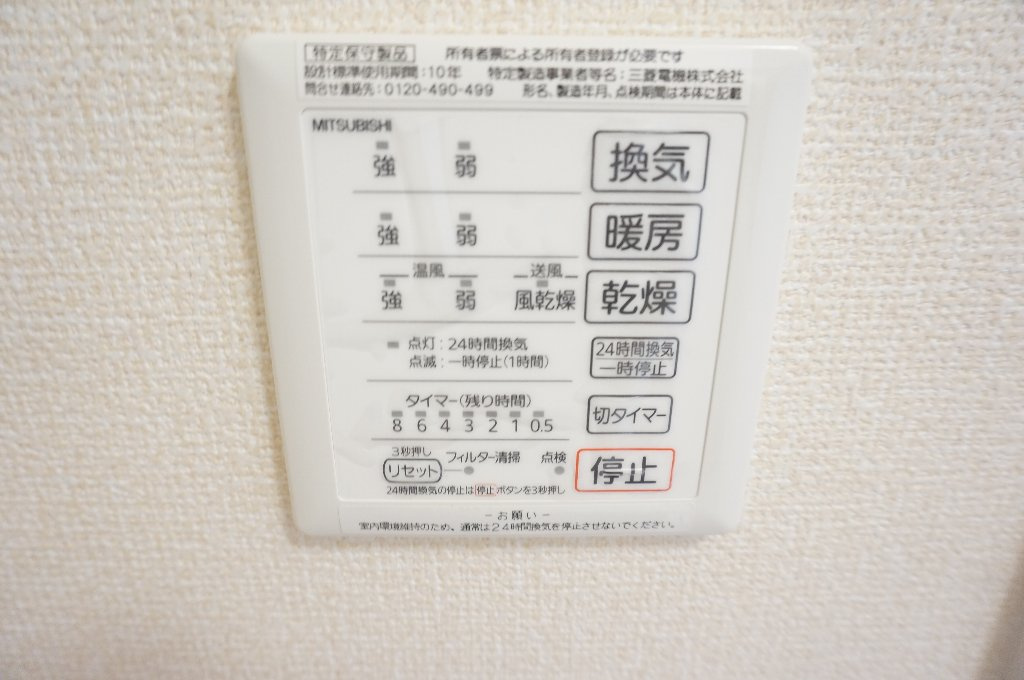 フェリオ・トレの設備