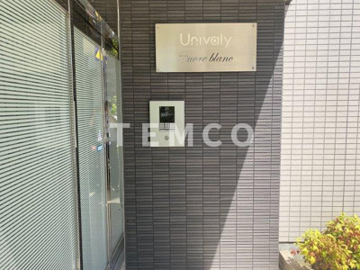 【その他共用部分】 | Cuore blanc