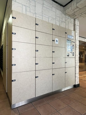 【その他共用部分】 | グランド・ガーラ西麻布 | 宅配BOX