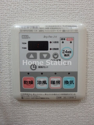 【設備】 | プランドール梅田