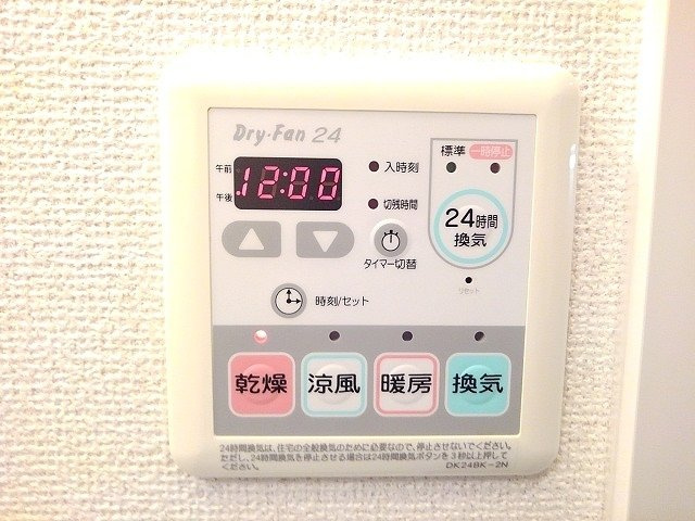 【その他】 | サニーヴィラ